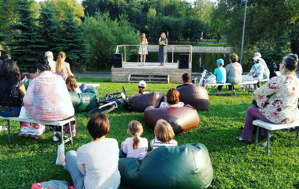 Перовский парк. Изображение 5