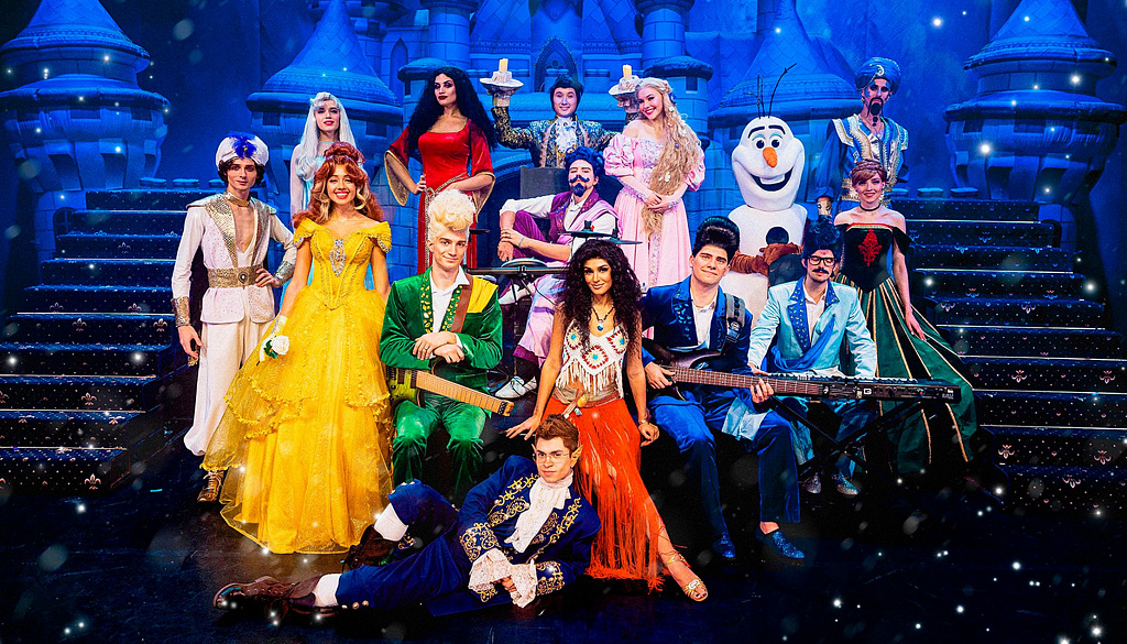 Новогоднее Созвездие. Изображение 3