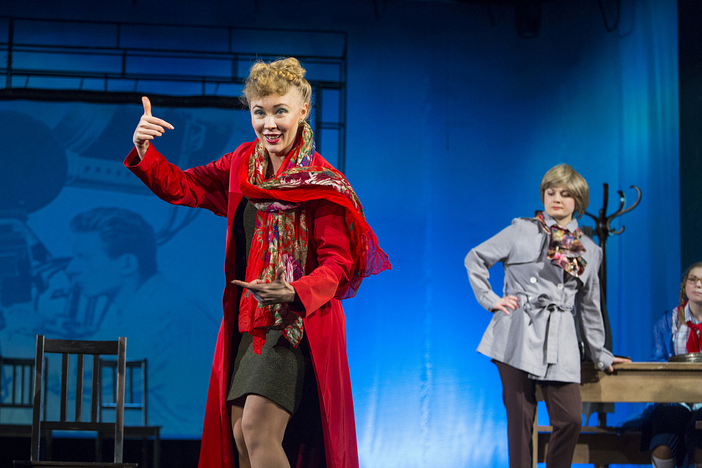 Про мою маму и про меня (Театр РОСТА). Изображение 13