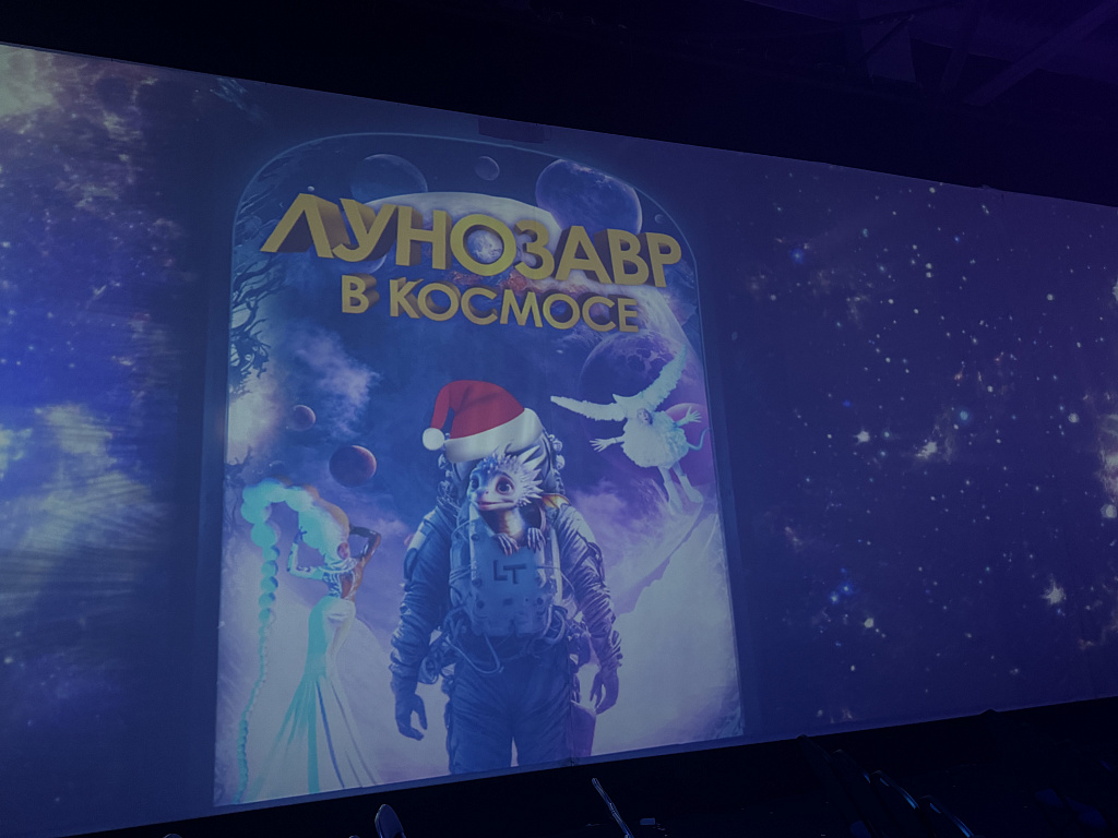 Мультимедийное иммерсивное пространство "ЗООДЕПО". Изображение 9