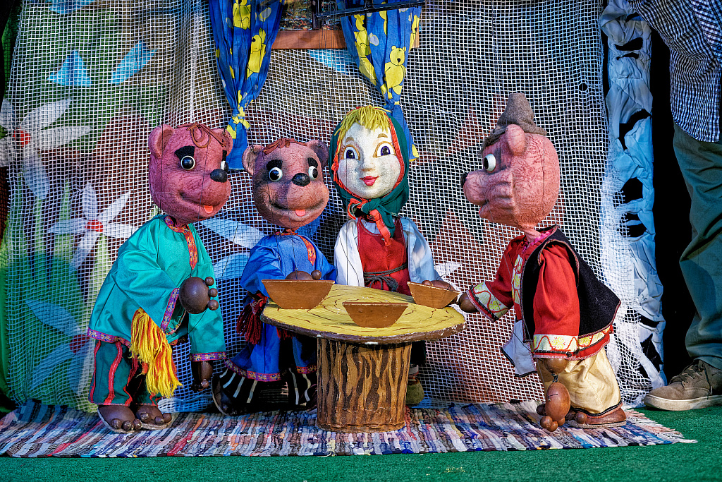 Три медведя (Москонцерт). Изображение 4