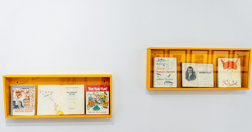 Выставка «Где прячется счастье». Изображение 7