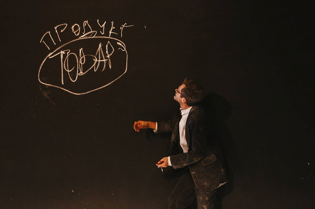 Театр "СРЕДА 21". Изображение 1