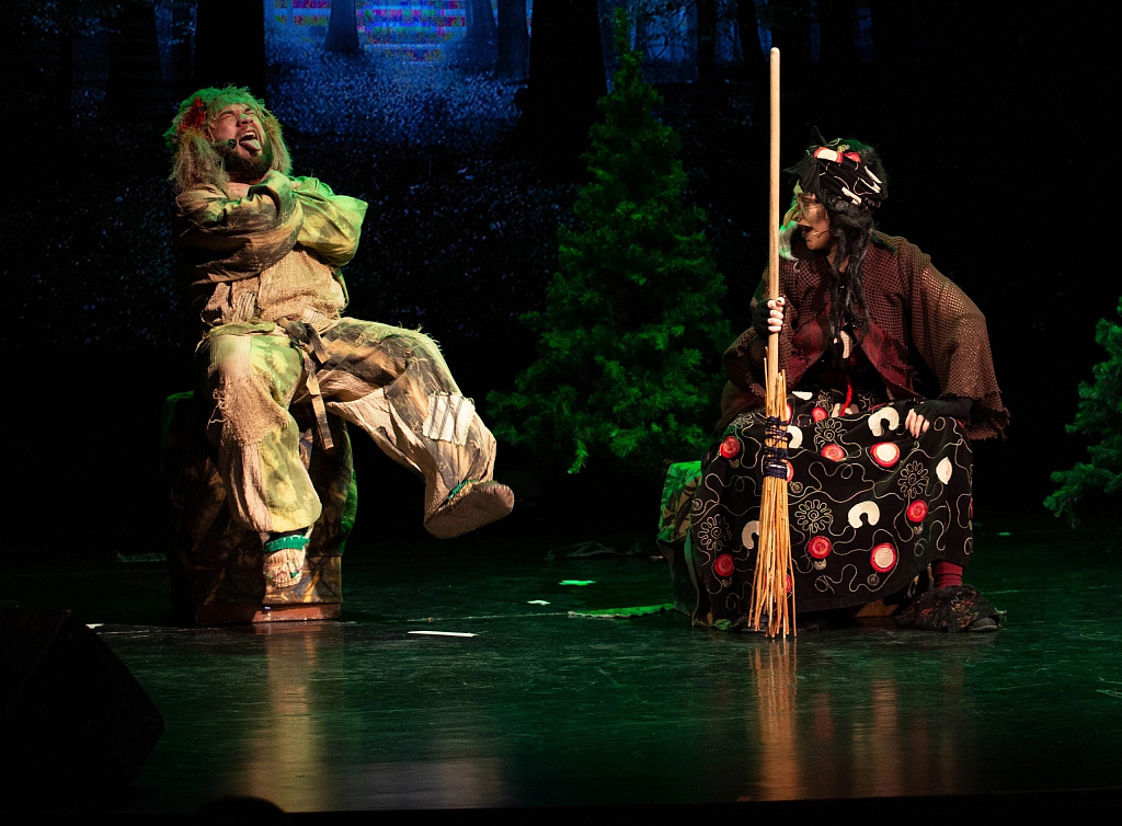 Свадьба Кощея. Изображение 3