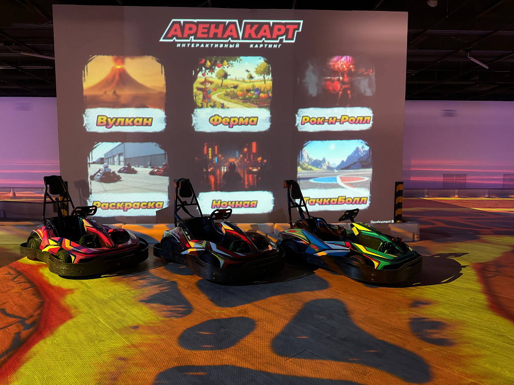 Арена Карт. Изображение 10