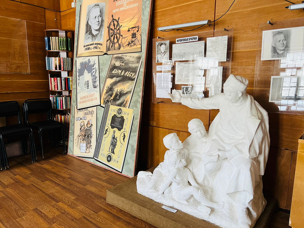 Дом-музей А.П. Гайдара. Изображение 4