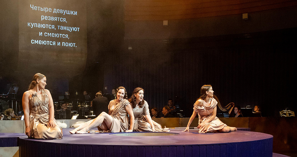 Четыре девушки. Изображение 3