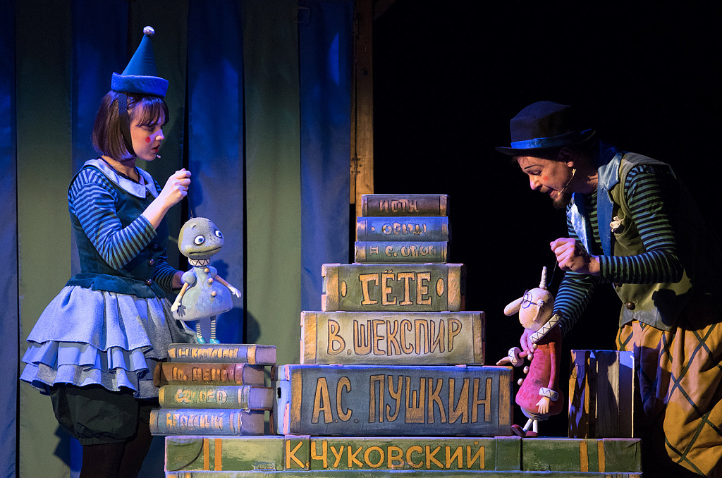 Сказка о капризной принцессе и короле лягушек (МТК). Изображение 4