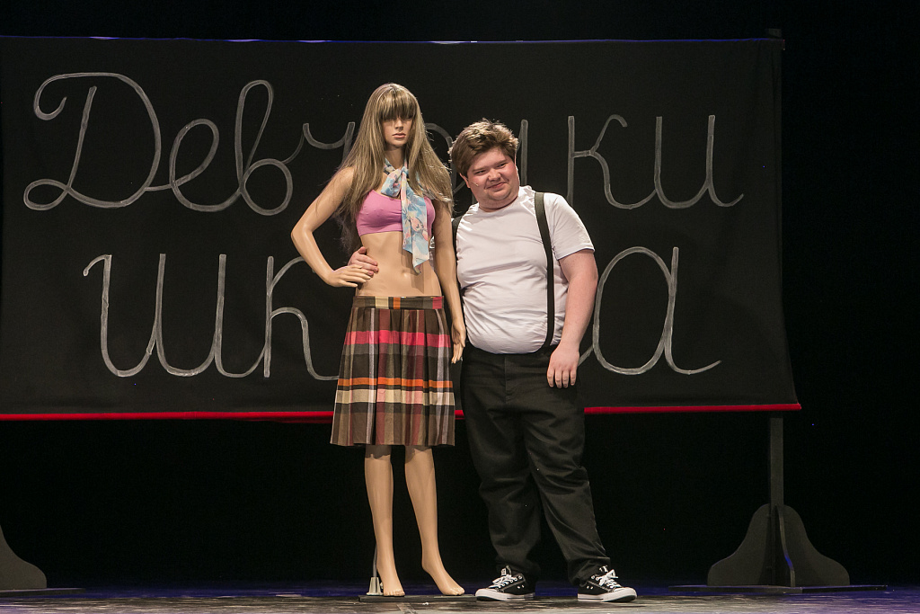 Пацаны. Изображение 3