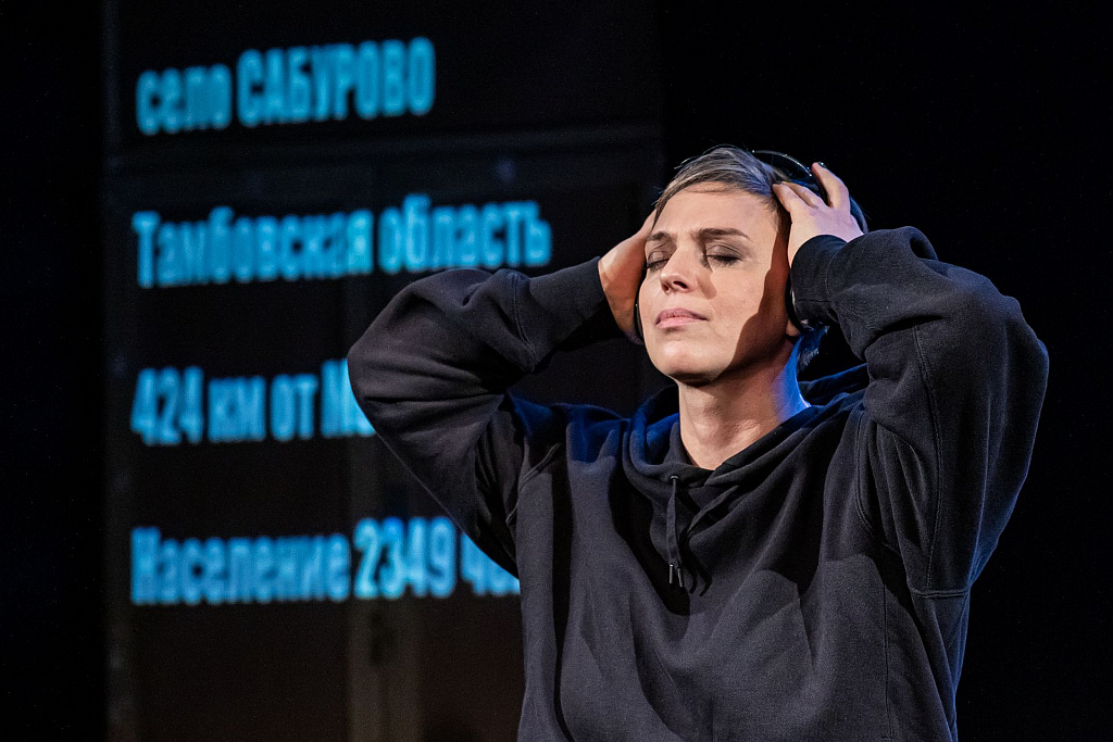 Деревня и я. Изображение 2