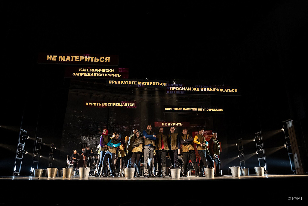 Душа моя Павел. Изображение 1