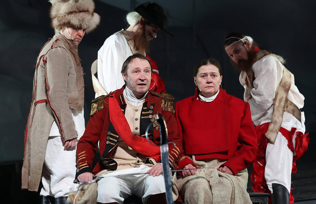 Капитанская дочка. Изображение 4