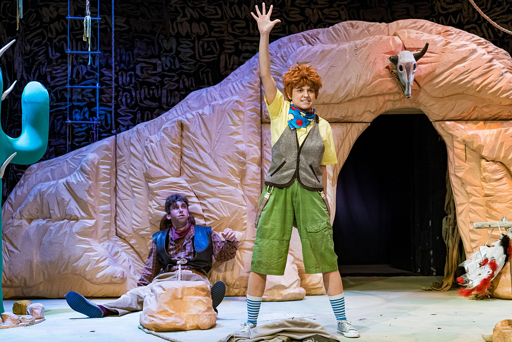 Вождь Краснокожих. Изображение 11