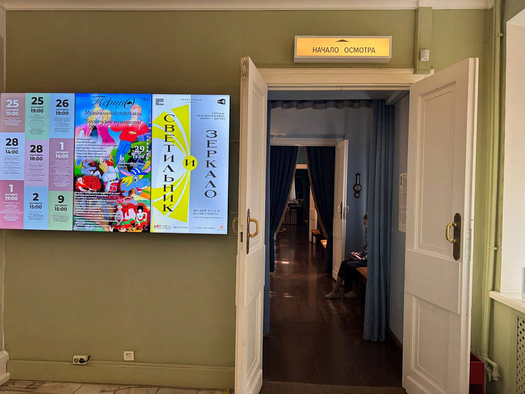 Музей Дом Гоголя. Изображение 8