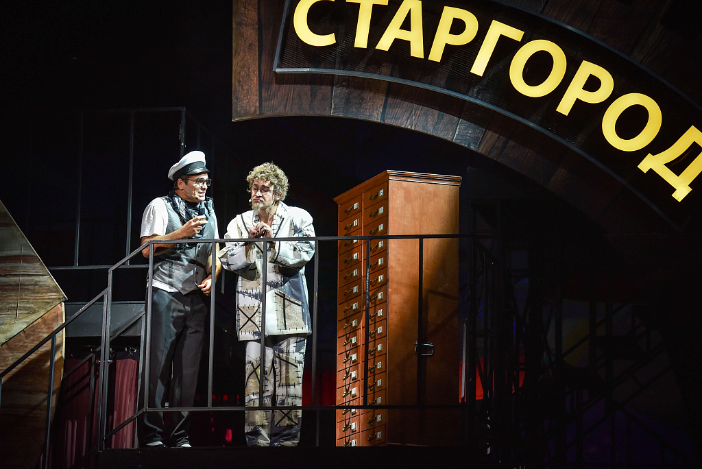 12 стульев (Театр Русская песня). Изображение 2