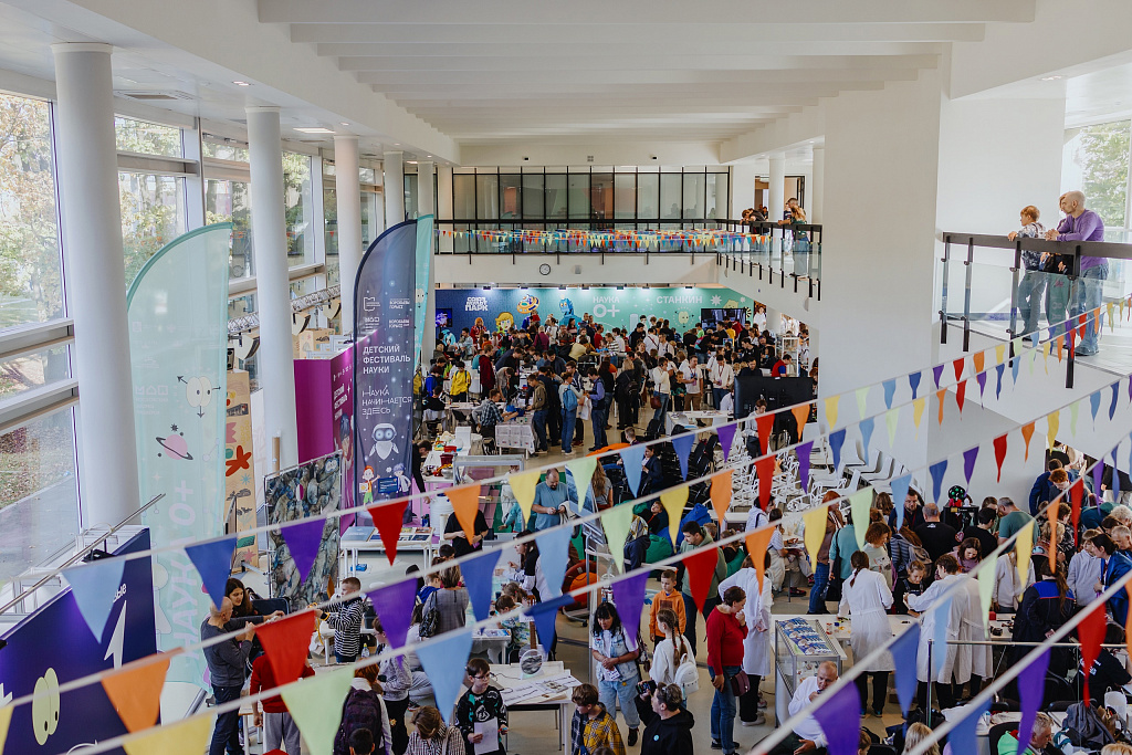 СоюзМультПарк. Изображение 2