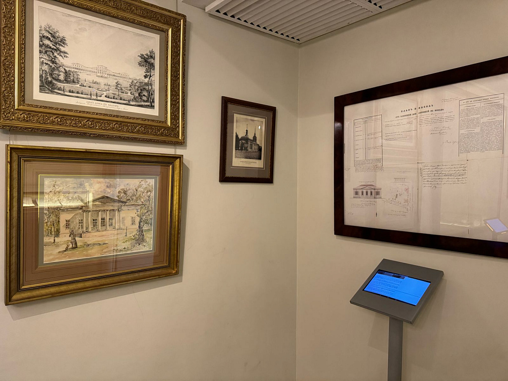 Дом-музей И.С.Тургенева. Изображение 7