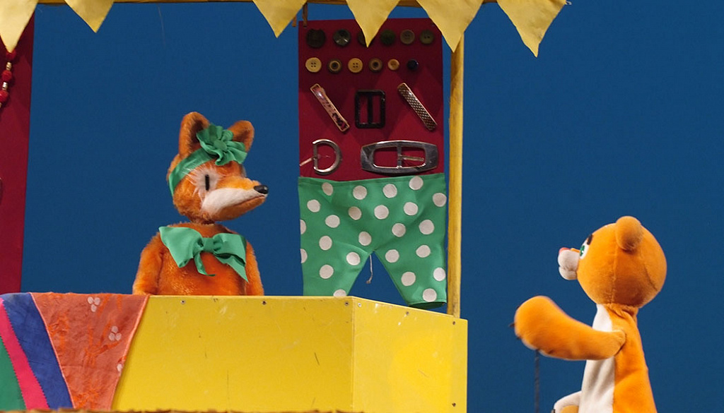  Тигрик Петрик. Изображение 4