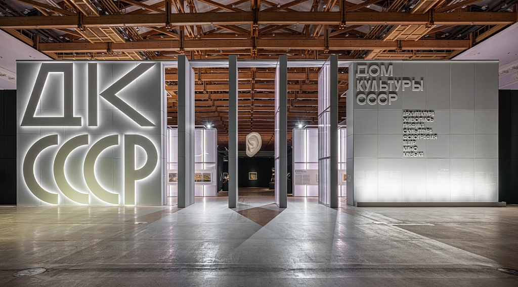 Выставочный центр "Манеж". Изображение 3