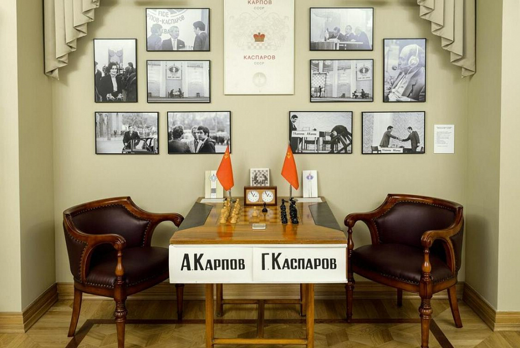 Музей шахмат. Изображение 1