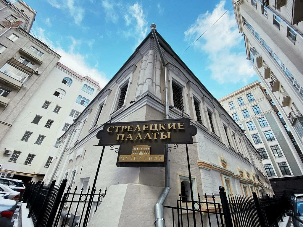 Музей Московских стрельцов "Стрелецкие Палаты". Изображение 1