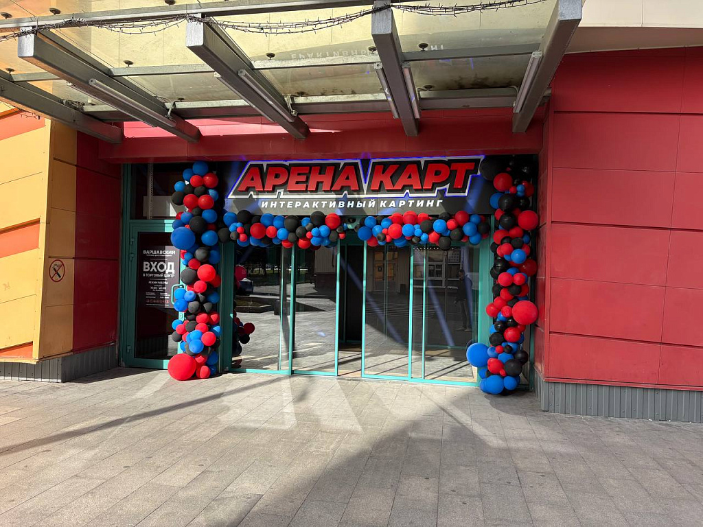 Арена Карт. Изображение 8