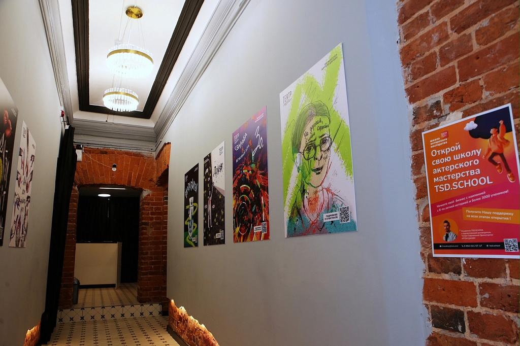 Театр Современной Драматургии (новая сцена). Изображение 2