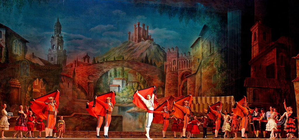 Дон Кихот (Кремлевский Дворец). Изображение 3