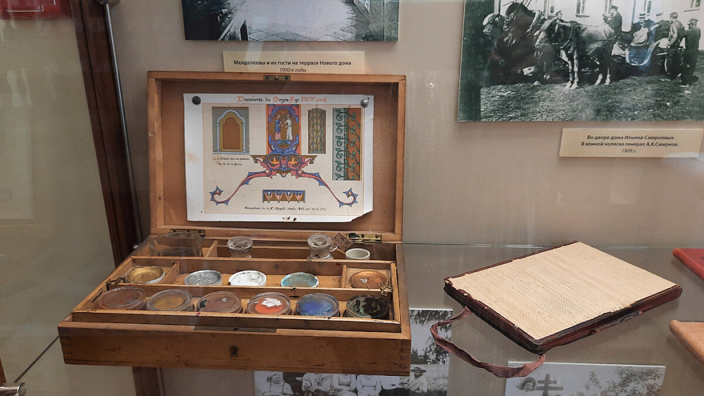 Музей-усадьба "Боблово". Изображение 6