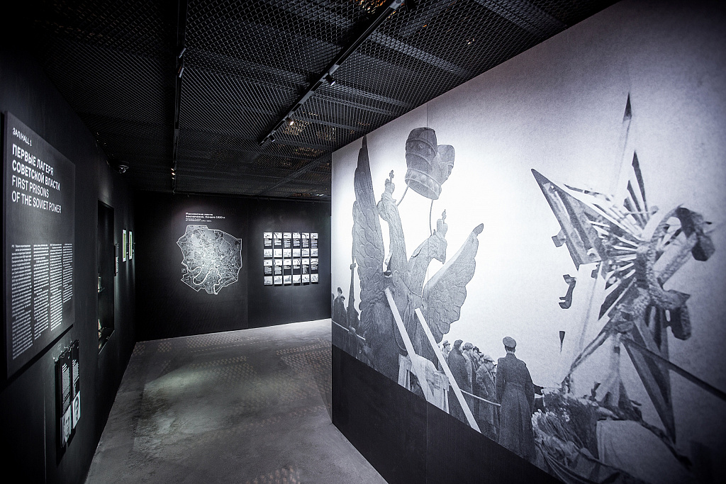 Государственный музей истории ГУЛАГа. Изображение 4