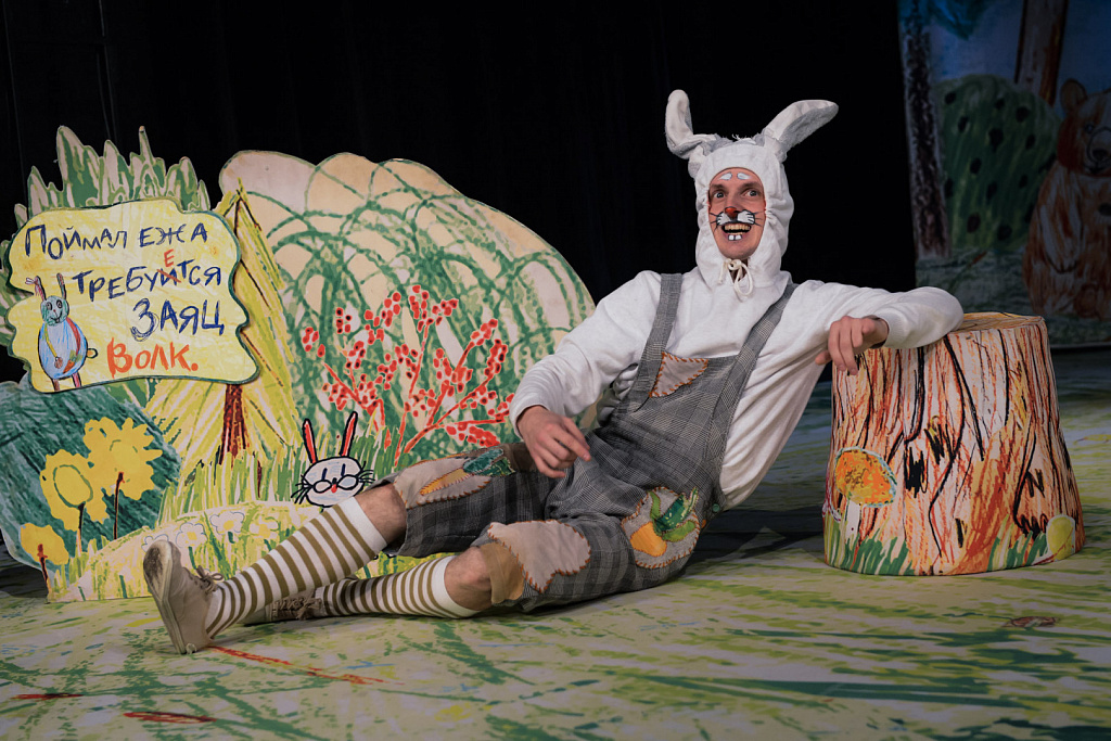 Трям! Здравствуйте!. Изображение 7