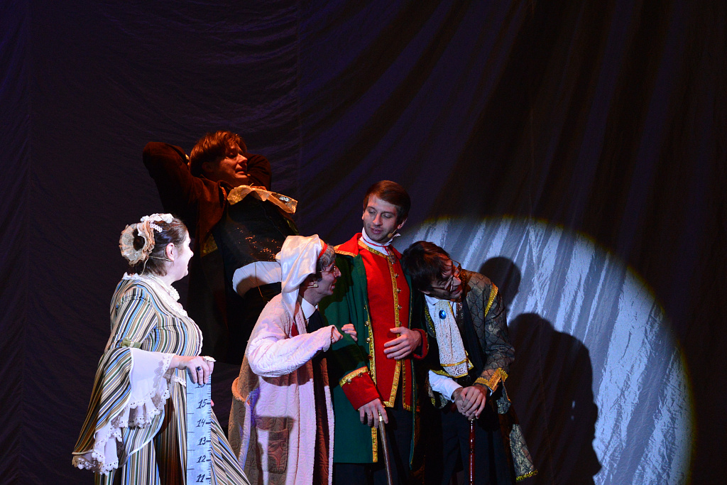 Хочу жениться (Недоросль). Изображение 2