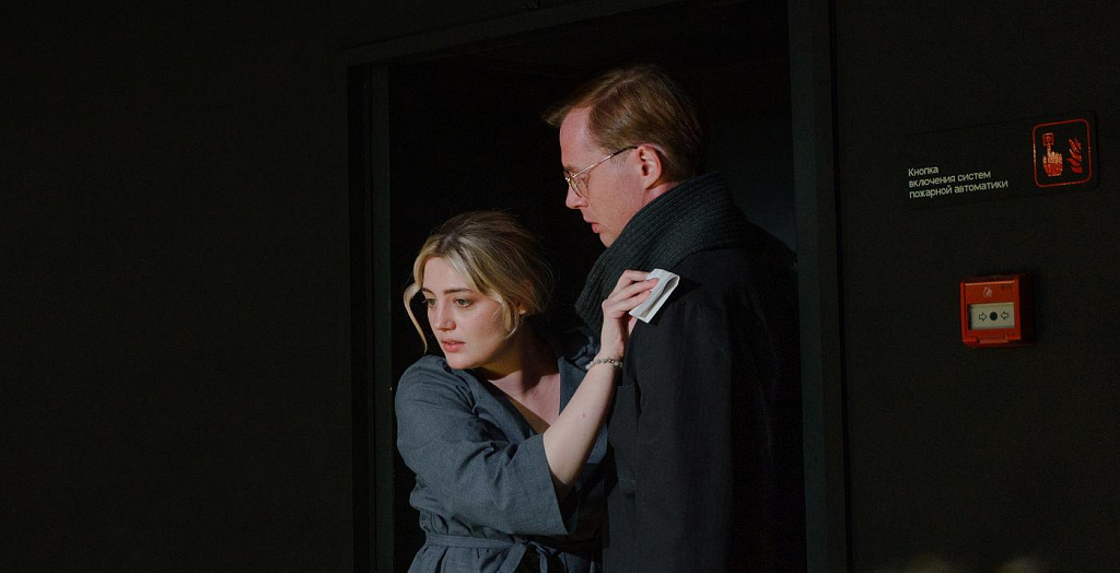 Чужие письма. Изображение 7