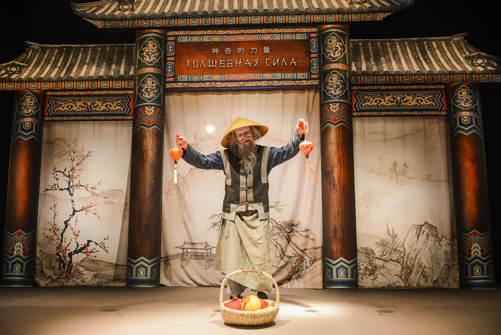 Китайская сказка. Волшебная сила. Изображение 3