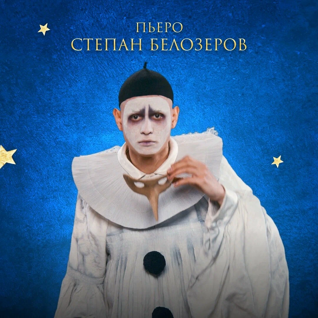 Буратино. Изображение 9