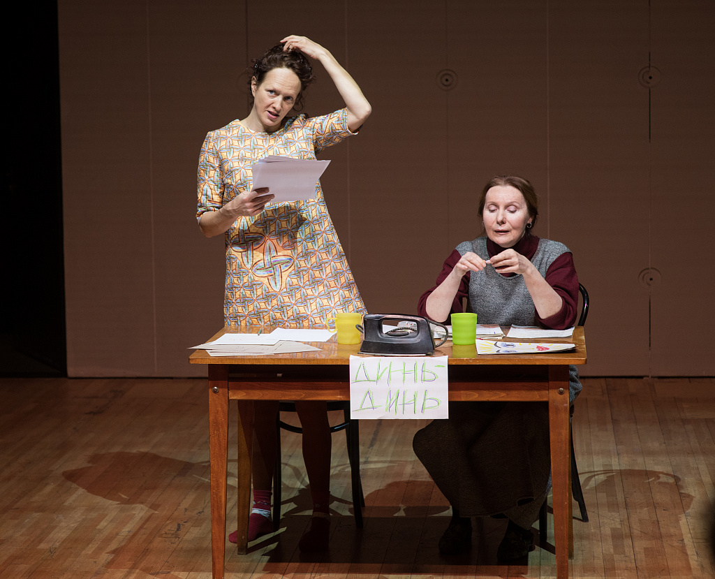 Про мою маму и про меня (Электротеатр Станиславский). Изображение 1