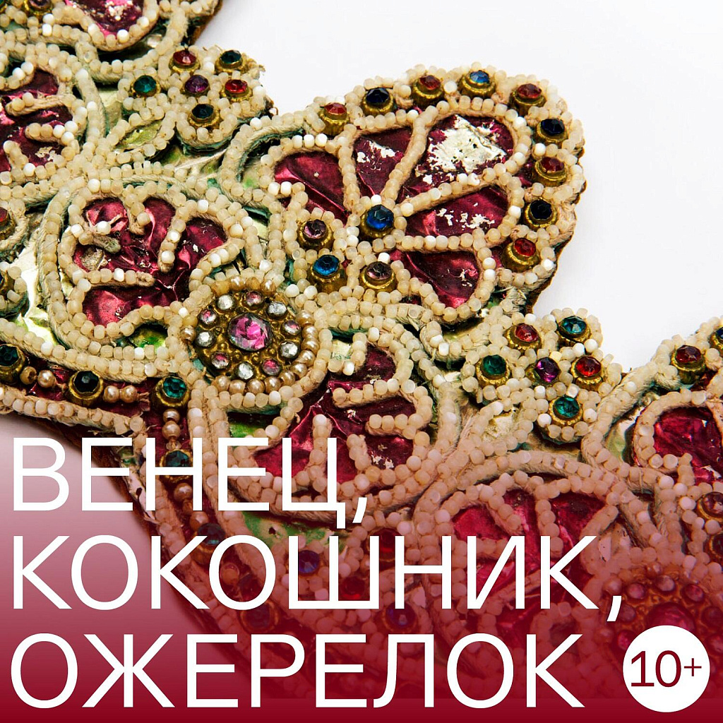 «Семейная мастерская» . Изображение 4