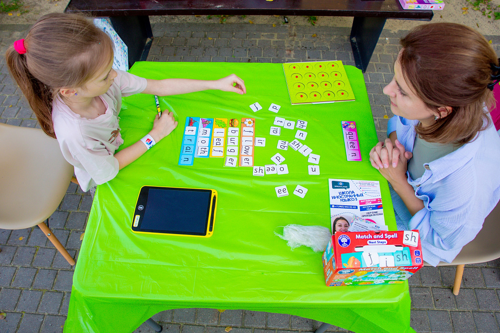 Таганский парк. Изображение 5