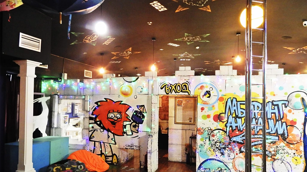 Музей анимации. Изображение 3