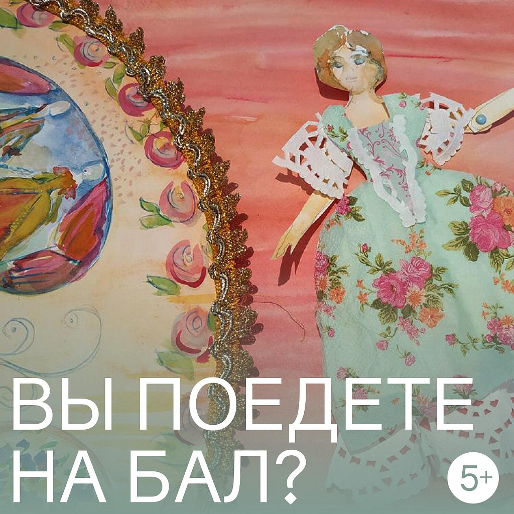 «Семейная мастерская» . Изображение 1