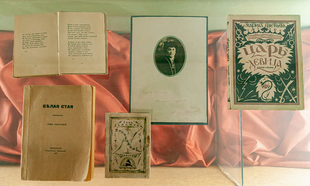 Музей Серебряного века. Изображение 5