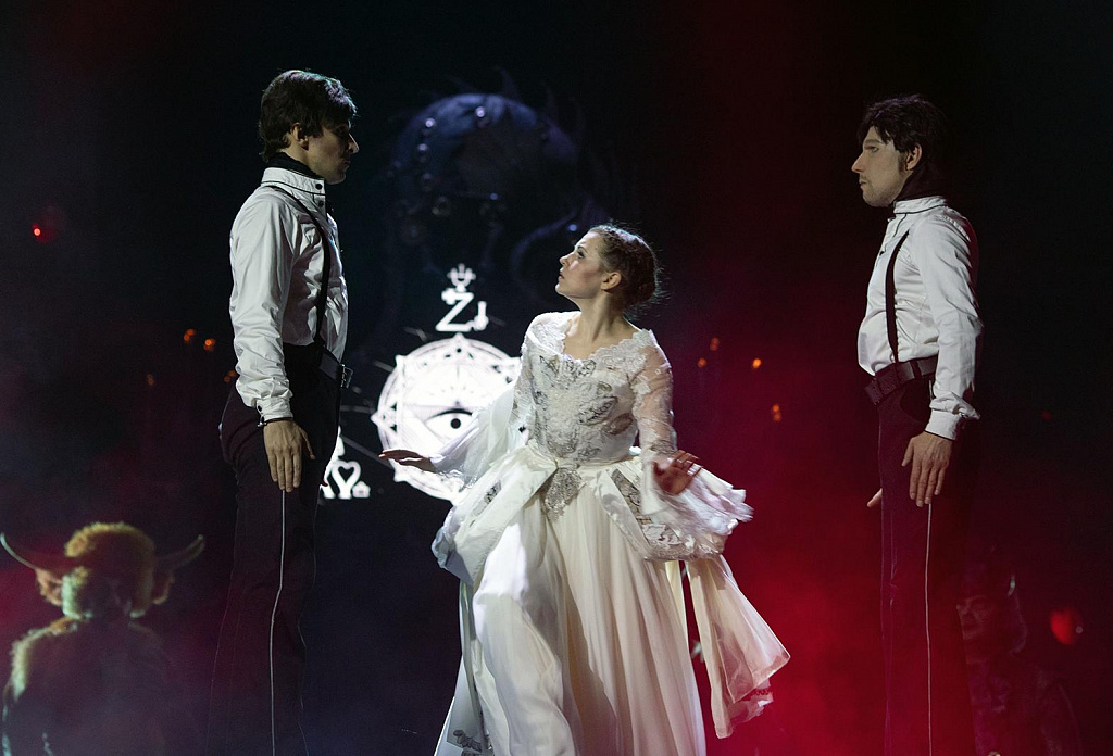 Тайна волшебного зелья. Изображение 16