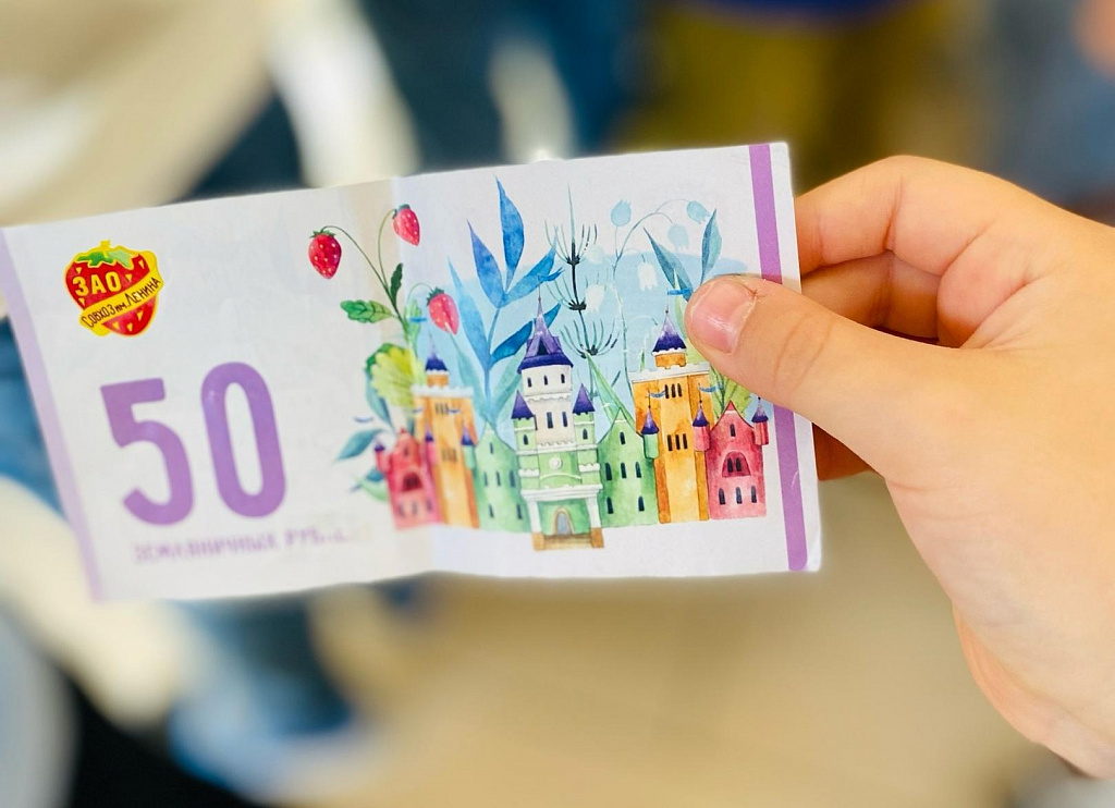 Земляничный город. Изображение 6