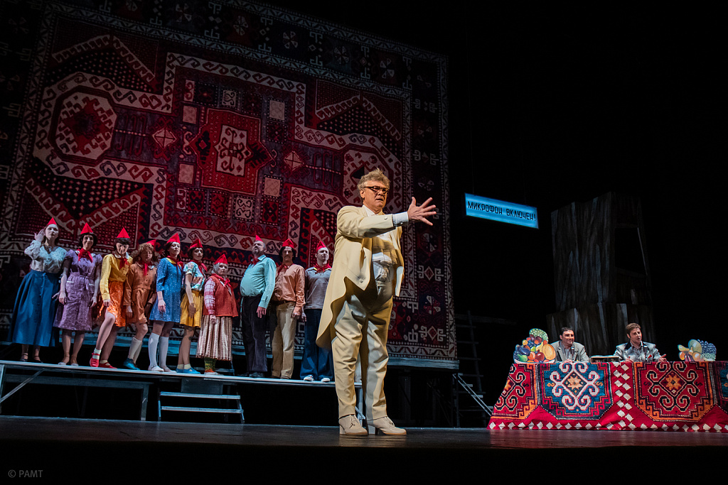 Манюня. Изображение 1