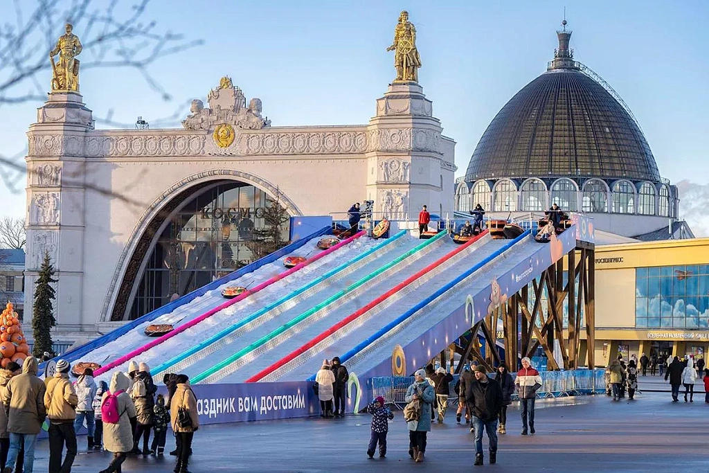 Тюбинговая горка «Сияние». Изображение 1