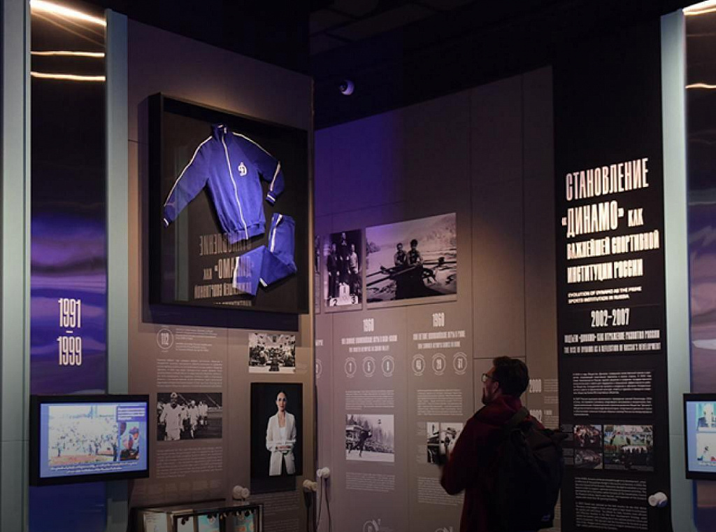 Обзорная экскурсия по экспозиции музея "Динамо". Изображение 4