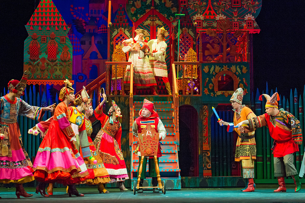 Царевна-Несмеяна. Изображение 9