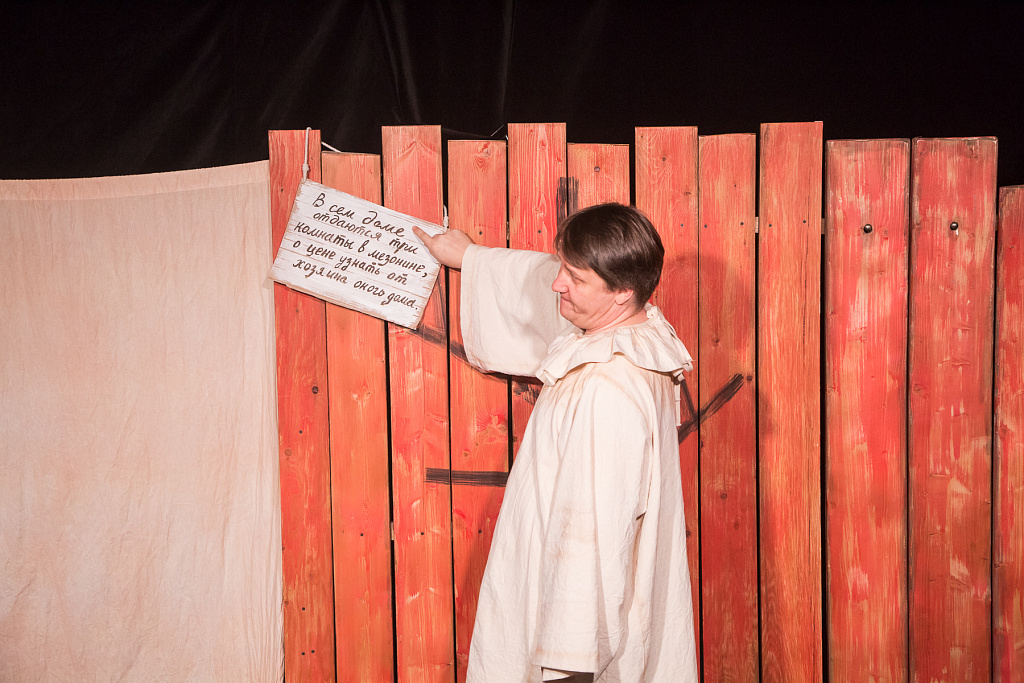 Шутники (МОТК). Изображение 2