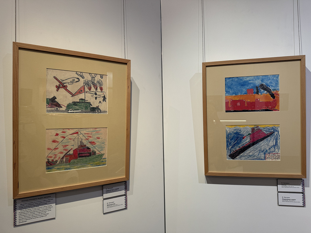 Выставка "Счастливое детство". Изображение 6