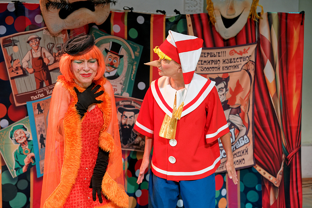 Браво, Буратино!. Изображение 6